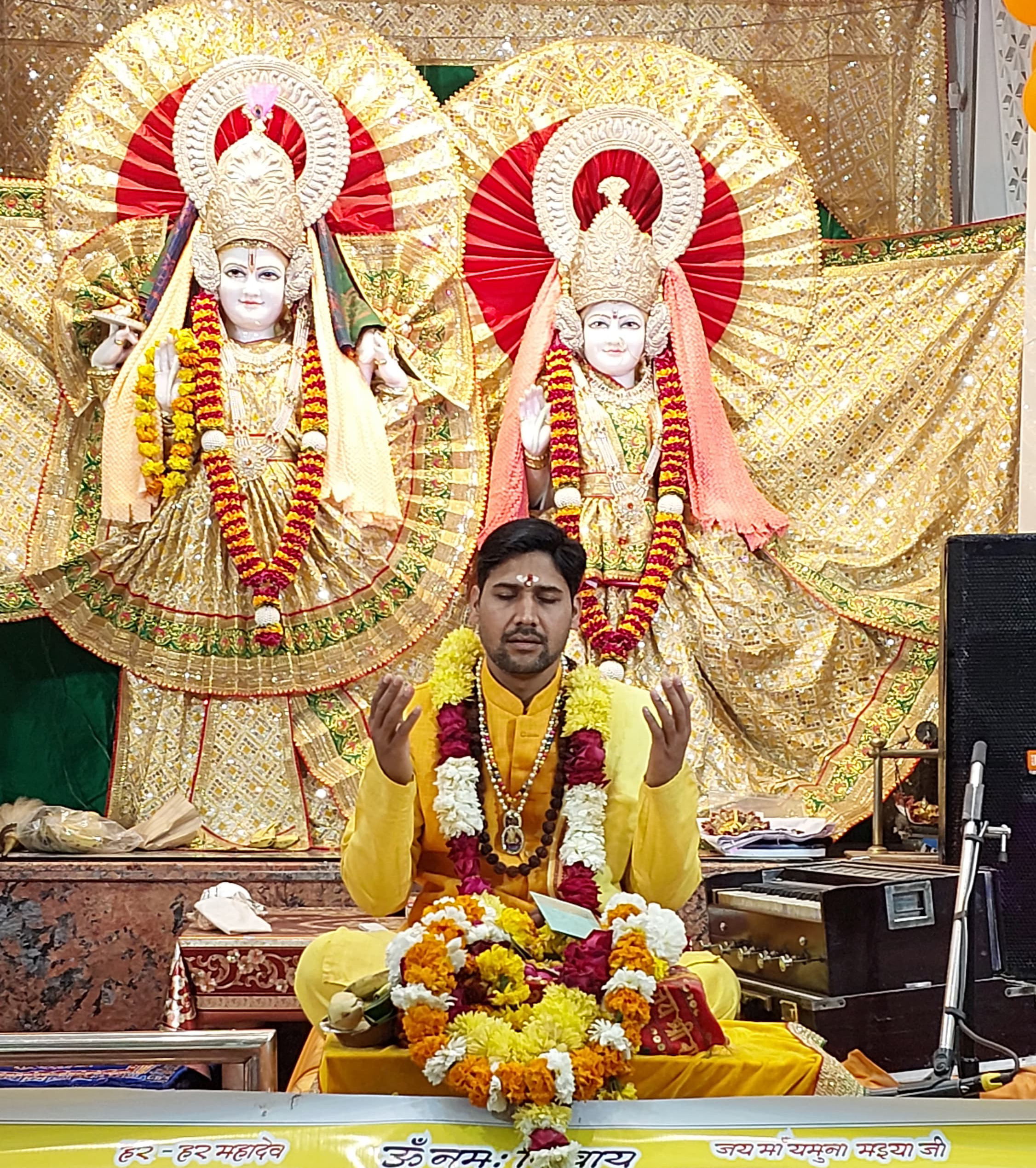 Book Utpanna Ekadashi: Vrat Katha Online – Purity & Peace