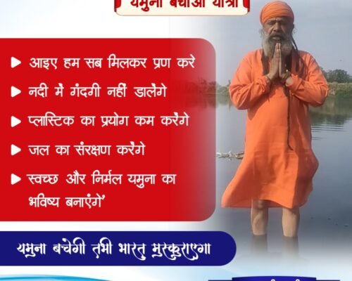 गंगा सफाई अभियान - Why Ganga Safai Abhiyan is Crucial for Our Environment and Future