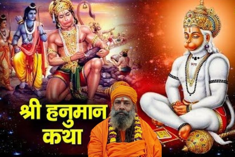 Hanuman Katha by Shri Pritam Dham Trust